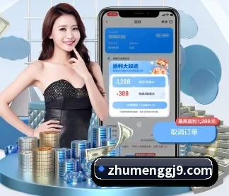 业务扩张