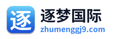 逐梦国际